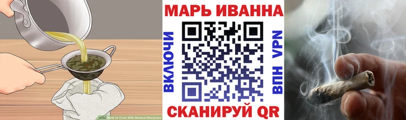 Печенье с ТГК конопля  Купить где  Малоярославец 