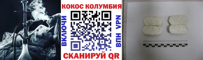 Купить закладки  Малоярославец  COCAIN Боливия 