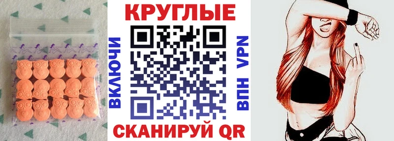Купить  Малоярославец  ЭКСТАЗИ Дубай 