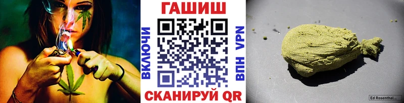 ГАШ Cannabis  Купить  Малоярославец 