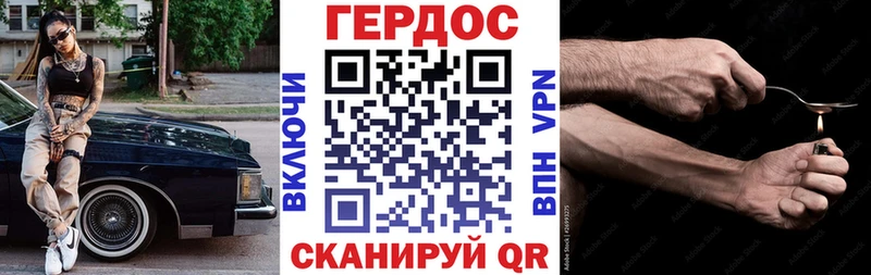 ГЕРОИН афганец  Купить где  Малоярославец 