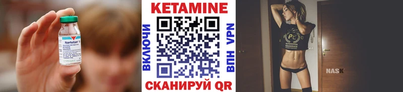 Кетамин ketamine  Купить закладки  Малоярославец 