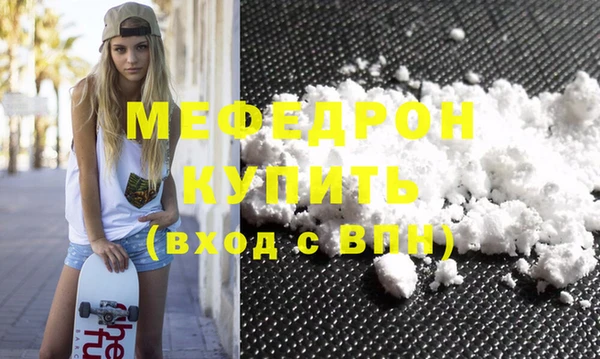 скорость mdpv Володарск