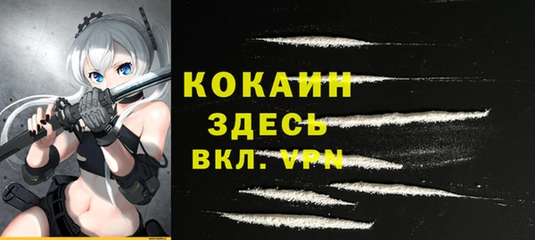 MDMA Волосово