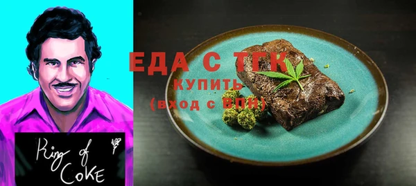 дурь Волоколамск