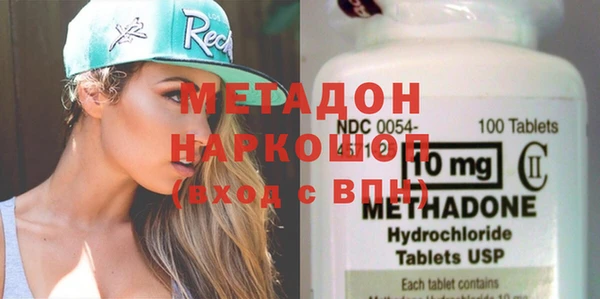скорость mdpv Володарск
