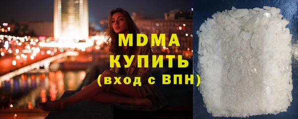 скорость mdpv Володарск
