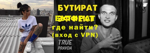 MDMA Волосово