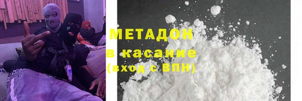 дурь Волоколамск