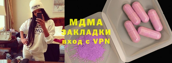 дурь Волоколамск