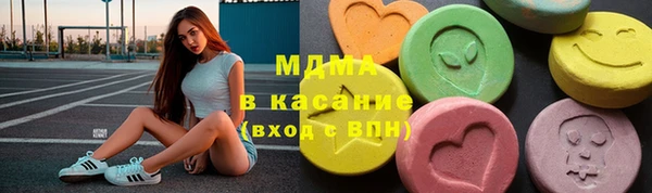 MDMA Волосово