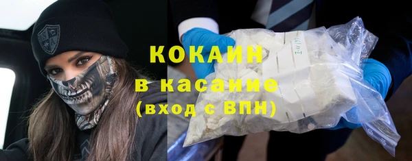 дурь Волоколамск