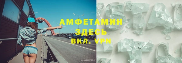 дурь Волоколамск