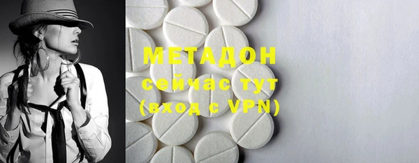 скорость mdpv Володарск