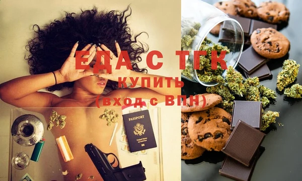 дурь Волоколамск
