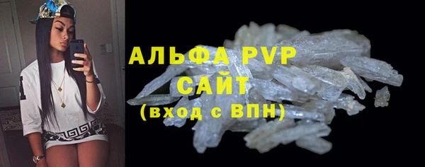 дурь Волоколамск