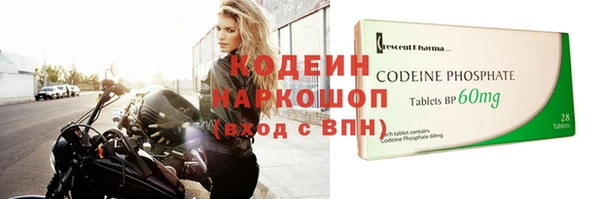 дурь Волоколамск