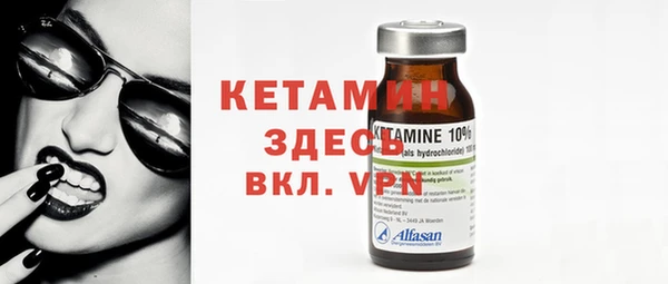 MDMA Волосово