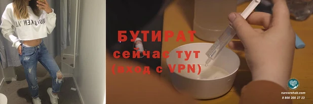 дурь Волоколамск