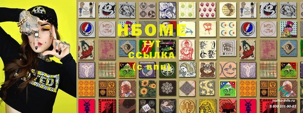 MDMA Волосово