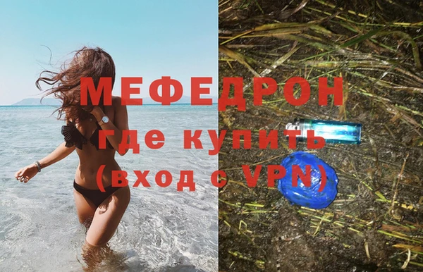 скорость mdpv Володарск