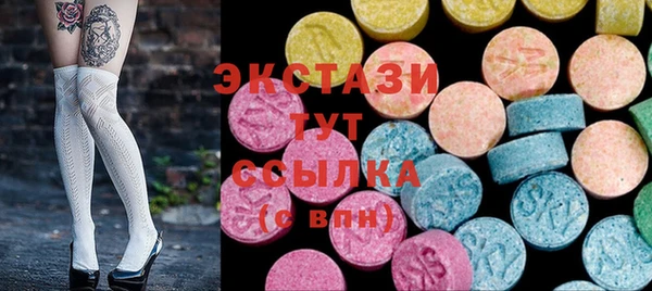 MDMA Волосово