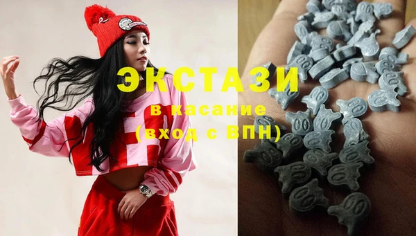 MDMA Волосово