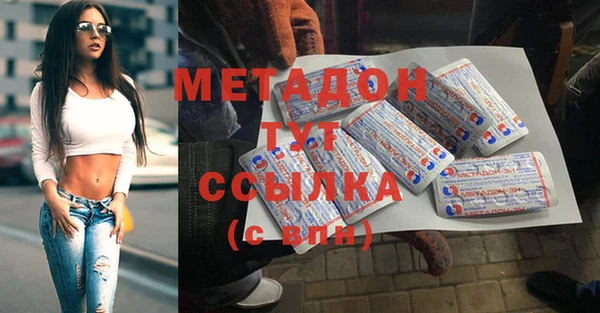 MDMA Волосово