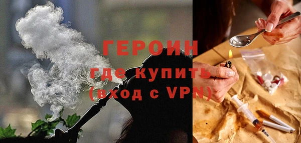 дурь Волоколамск