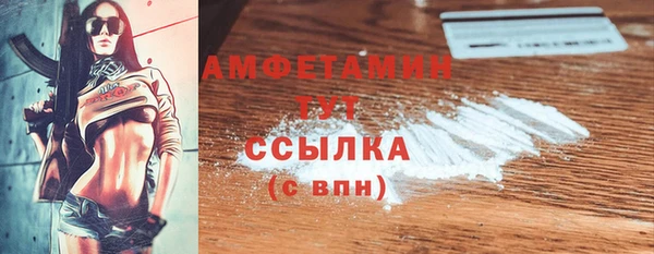 дурь Волоколамск