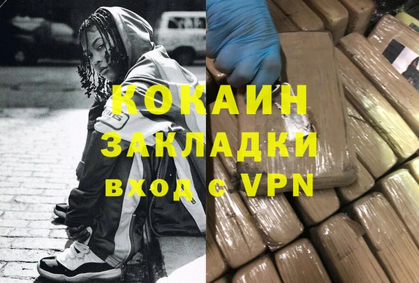 скорость mdpv Володарск