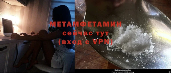 MDMA Волосово
