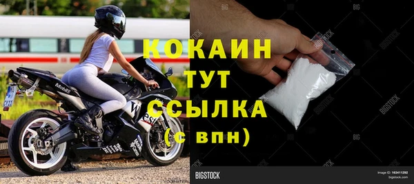 дурь Волоколамск