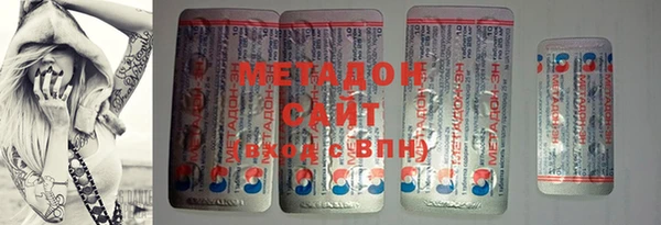 скорость mdpv Володарск