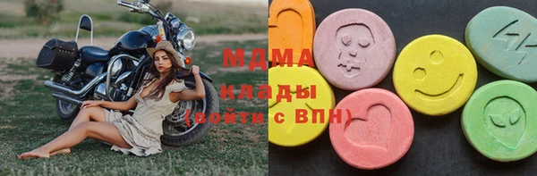 скорость mdpv Володарск