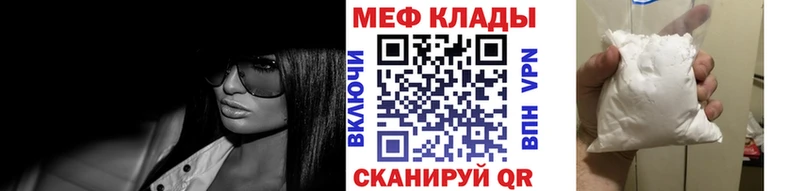 МЕФ кристаллы  Купить  Малоярославец 