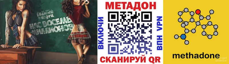 Купить  Малоярославец  МЕТАДОН мёд 